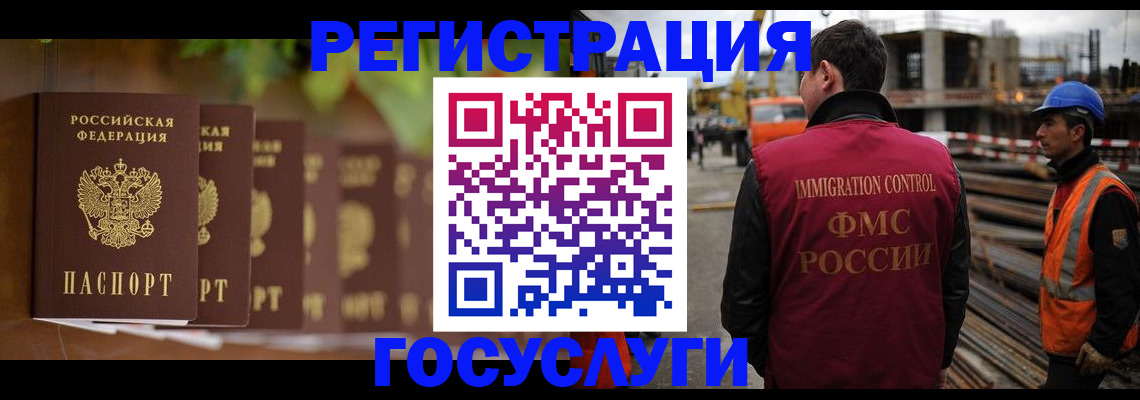 регистрация для дет. сада в Калаче