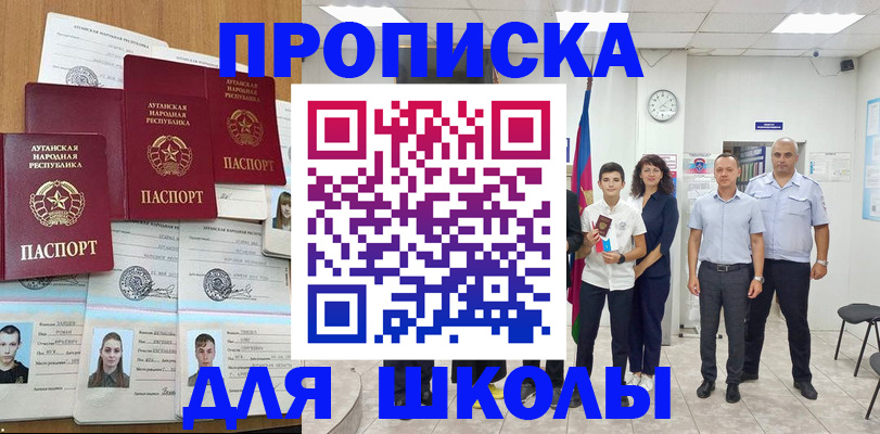 пропишу в квартире в Калаче